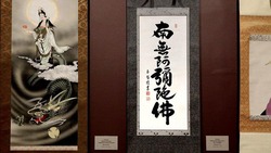 Белгородцы смогут увидеть произведения классиков японского искусства XVIII–XX веков