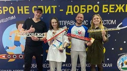 Борисовцы приняли участие в благотворительной акции «Добро не спит – добро бежит»