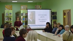 Борисовцы побывали на презентации книги «Служение делу, на благо людям» 