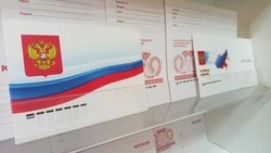 Белгородцы могут стать авторами почтовой марки и открытки в честь Года единства народов России