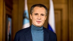 Вячеслав Гладков поздравил белгородцев Днём народного единства