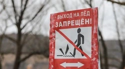 Спасатели предостерегают борисовцев от выхода на лёд