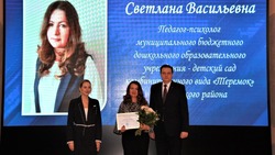 Борисовские педагоги-психологи получили награду в профессиональный праздник