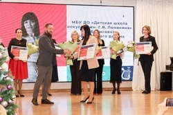 Детская школа искусств имени Г.Я. Ломакина заняла второе место в рейтинге  учреждений допобразования