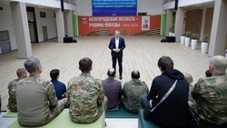 Вячеслав Гладков сообщил о старте кадровой программы «Сталь» для бойцов СВО