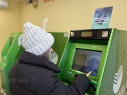 Лжесотрудники Банка России предлагают закрыть «международный счёт»