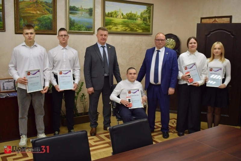 Пять студентов будут получать стипендию главы Борисовского муниципального округа 