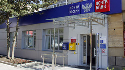 Почта России изменит режим работы с 3 по 5 ноября