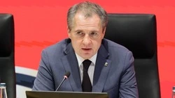 Материал