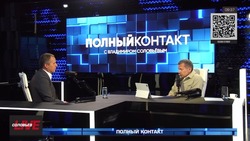 Материал