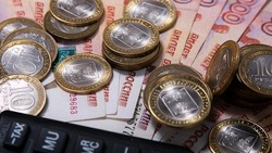 Белгородское отделение Банка России сообщило о показателях инфляции в области