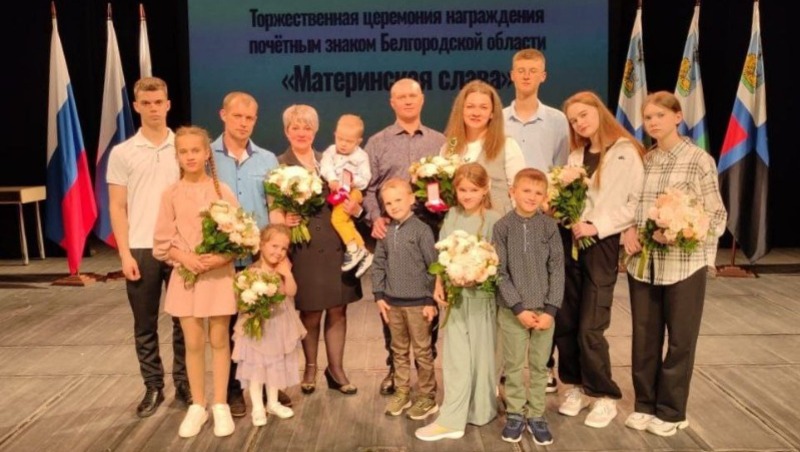 Две многодетные матери Борисовского района получили почётные знаки «Материнская слава»