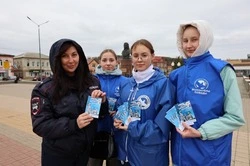 Волонтёры провели для жителей Борисовского района акцию «Это Россия»