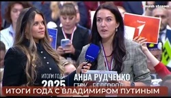 Владимир Путин взял на контроль компенсацию за второе утраченное жильё жителей приграничья