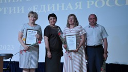 Борисовские единороссы провели конференцию