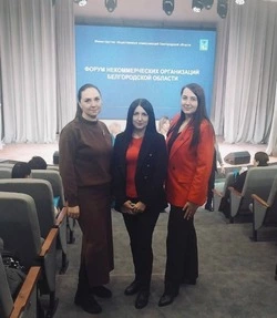 Представители Борисовского округа  приняли участие в форуме  для НКО Белгородской области