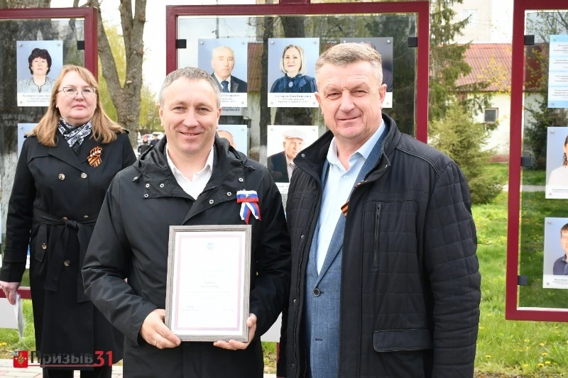 Церемония открытия обновлённой Доски почёта прошла в Борисовке