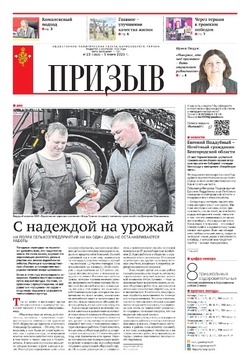 Материал