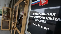 Крупный ритейлер может лишиться возможности открывать новые магазины в Борисовском районе