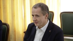 Вячеслав Гладков поздравил юристов с профессиональным праздником