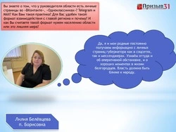 Фельдшер Борисовской ЦРБ отметила заметные изменения в области здравоохранения в последние годы