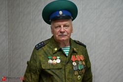 Материал