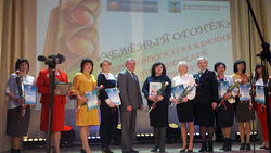 Стригуновские воспитатели получили награды регионального конкурса «Зелёный огонёк»