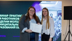 Борисовцы отличились в конкурсе профессионального мастерства сотрудников молодёжной политики