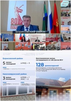 Владимир Переверзев доложил губернатору о ходе восстановительных работ