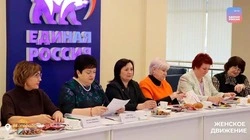 Заседание регионального совета «Женское движение «Единой России» прошло в Белгороде