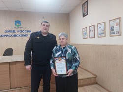Работники делопроизводственной службы Борисовского района отмечают профессиональный праздник