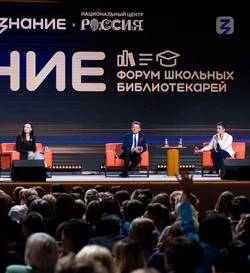 Представители Борисовской СОШ №2 посетили финал конкурса «Самая читающая школа России»