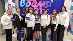 Делегация Борисовской школы №2 приняла участие в открытии третьего сезона конкурса «Время 31-х»