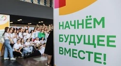 Молодёжь из Белгорода приглашают поучаствовать в проекте «Знать. Любить. Гордиться!»