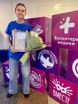 Волонтёр из Борисовки Мария Гребенник получила благодарственное письмо губернатора