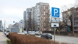 Материал