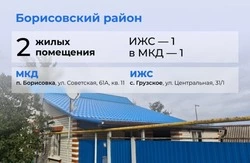 Строители восстановили два дома в Борисовском районе за минувшую неделю