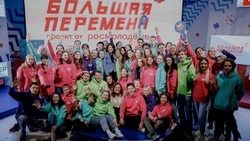 Уже около 27 тыс. школьников из ДНР планируют подать заявку на участие в конкурсе «Большая перемена»