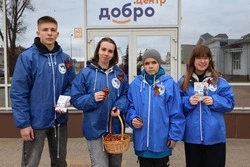 Всероссийская акция «Георгиевская лента» стартовала в Борисовском муниципальном округе