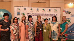 Съезд социальных работников региона прошёл в Белгородской государственной филармонии