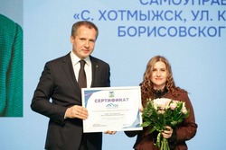 Материал