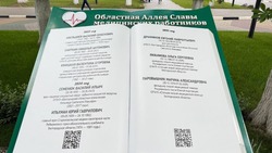 Материал
