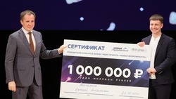 5 тыс. белгородцев зарегистрировались на конкурс «Новые возможности»