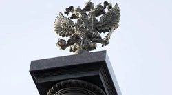 Юрий Клепиков вновь возглавил Белгородскую облдуму