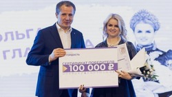 Вячеслав Гладков — о начале конкурса «Наша гордость» в Белгородской области