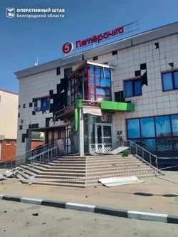 Пять мирных жителей ранены при ударе беспилотника по магазину в Разумном