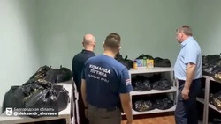 Материал