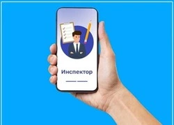 Мобильное приложение «Инспектор» станет обязательным для проверок в Белгородской области